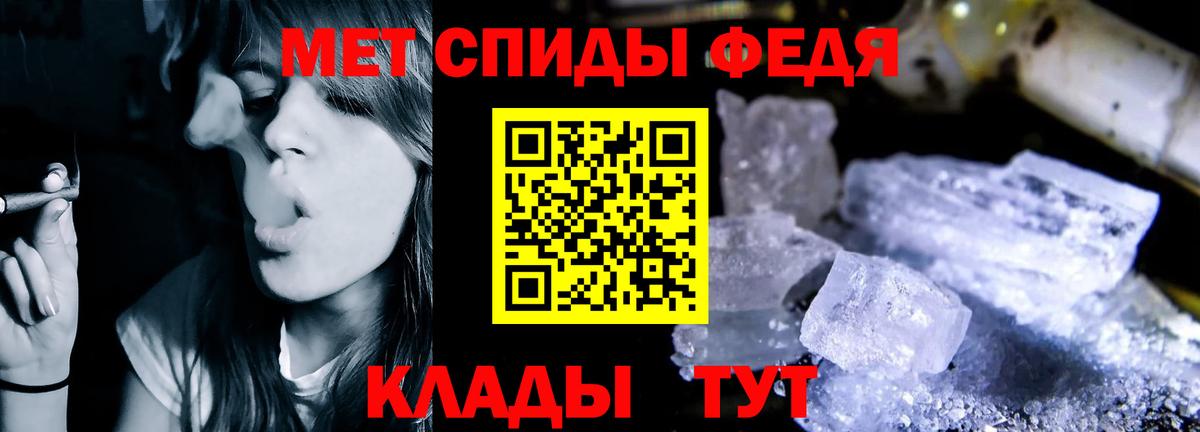 АМФ Розовый Холмск