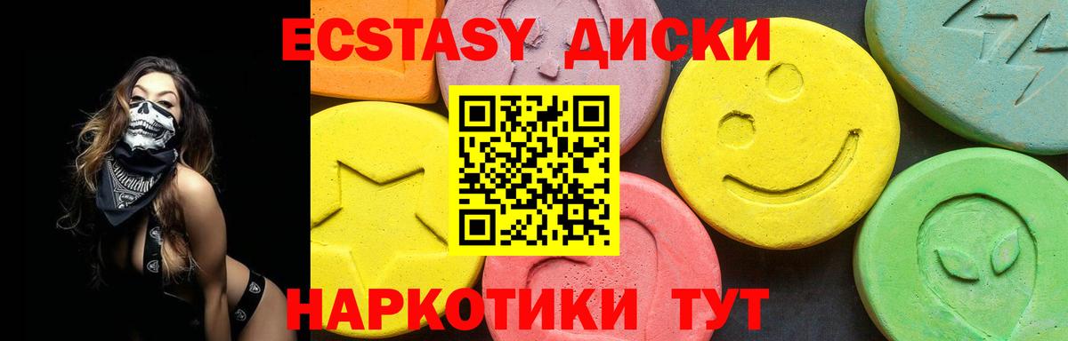 Ecstasy Punisher Холмск