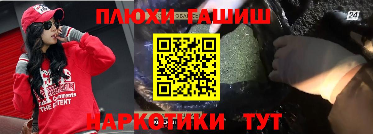 ГАШ Ice-O-Lator Холмск