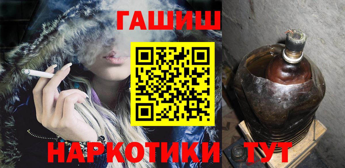 Гашиш  Гашиш убойный  Холмск  Вход с VPN  закладка  ГАШИШ Изолятор 