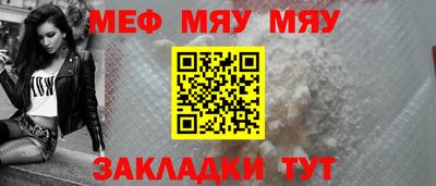 МДМА Краснокаменск