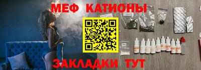 МДМА Краснокаменск