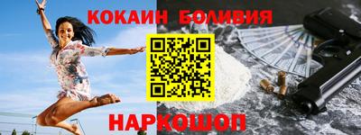 МДМА Краснокаменск