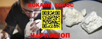 мяу мяу мука Краснознаменск