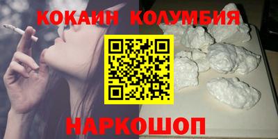 МДМА Краснокаменск