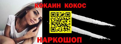 МДМА Краснокаменск