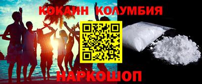 МДМА Краснокаменск
