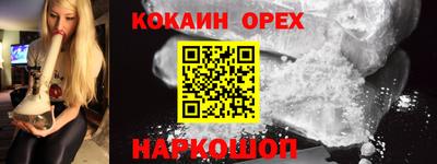 экстази Краснодар