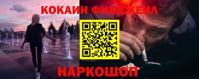 МДМА Краснокаменск