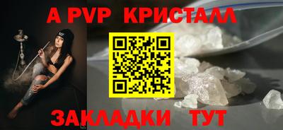 мяу мяу мука Краснознаменск