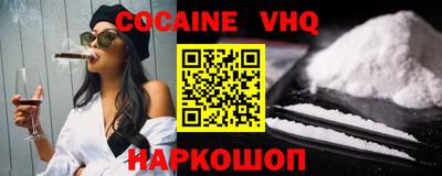 экстази Краснодар