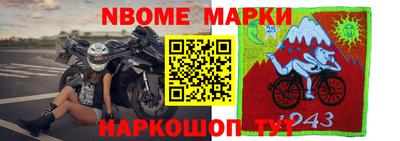 МДМА Краснокаменск