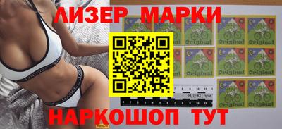 мяу мяу мука Краснознаменск