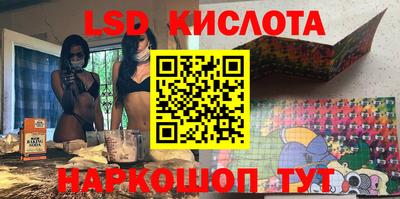 МДМА Краснокаменск