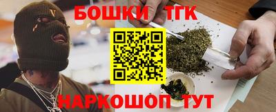 МДМА Краснокаменск