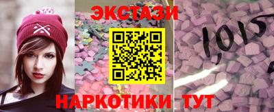 экстази Краснодар
