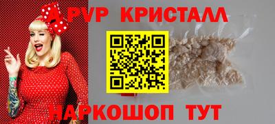 мяу мяу мука Краснознаменск