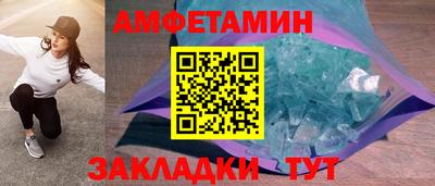 МДМА Краснокаменск