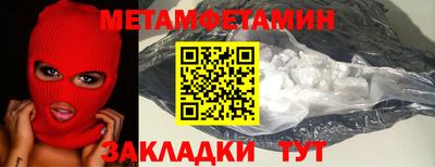 экстази Краснодар