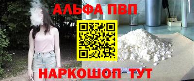 мяу мяу мука Краснознаменск