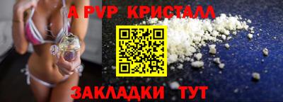 мяу мяу мука Краснознаменск