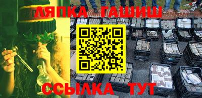 МДМА Краснокаменск