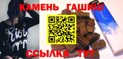 МДМА Краснокаменск