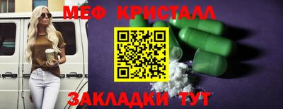 экстази Краснодар