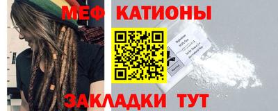 мяу мяу мука Краснознаменск