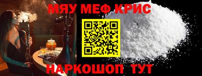 МДМА Краснокаменск