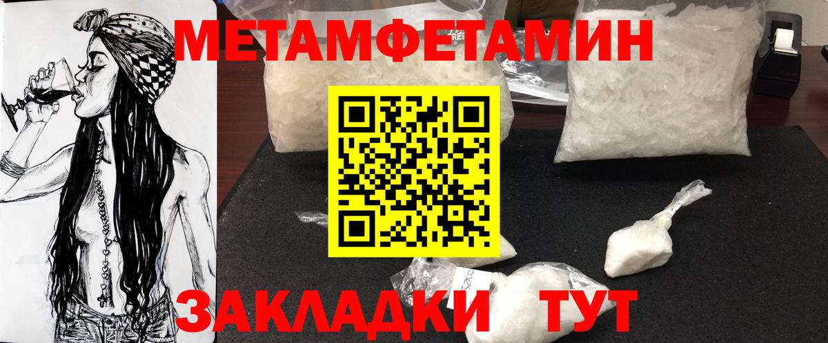 Холмск  Первитин пудра  Первитин пудра  Вход с VPN 