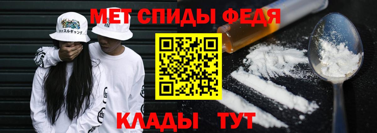 МЕТАМФЕТАМИН витя Холмск