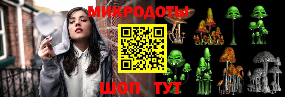 Псилоцибиновые грибы ЛСД Холмск