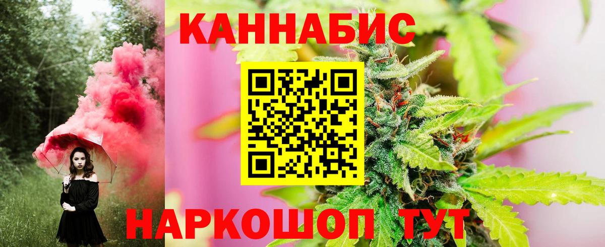 Канабис индика  Вход с VPN  Холмск  Шишки марихуана планчик  Марихуана гибрид 