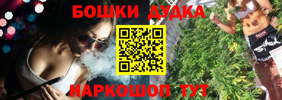 Шишки марихуана тримм Холмск